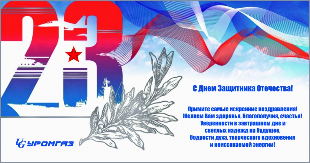 23.02 �������.jpg